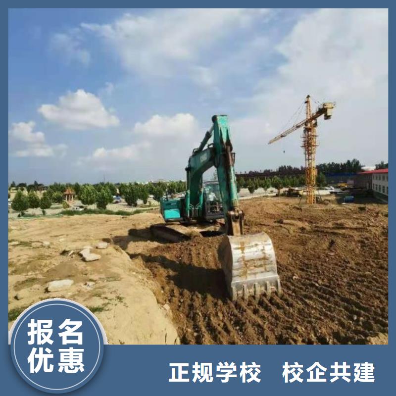 挖土機技校多少時間能學會常年招生隨到隨學