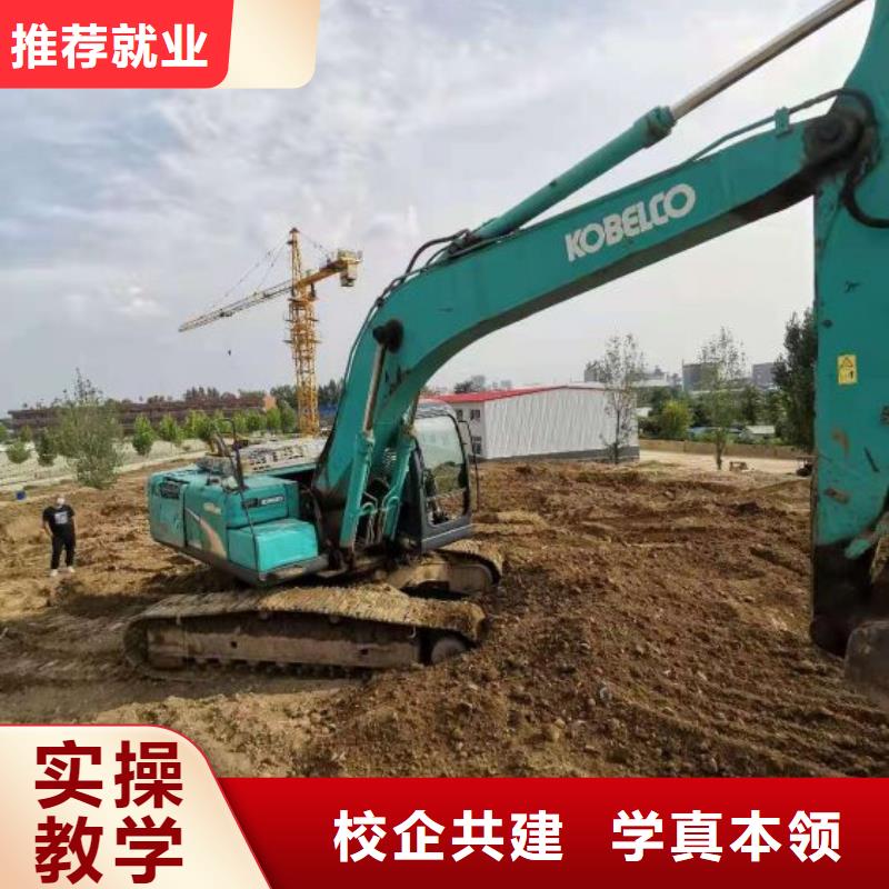 徐水挖掘機駕駛培訓哪家好隨到隨學