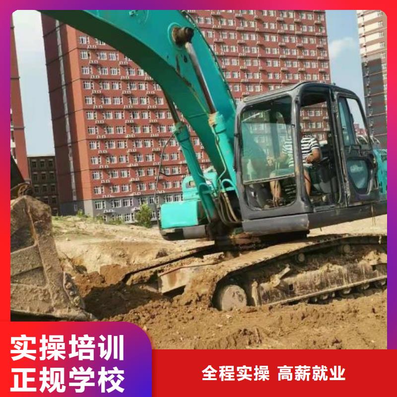 崇禮學鉤機報名電話是多少畢業后免費工作