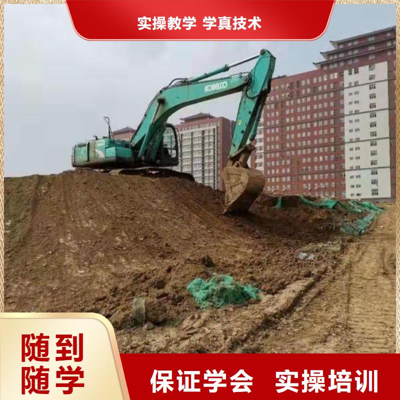 挖掘機技校小吃培訓正規學校