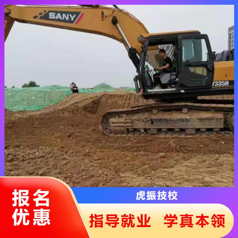 下花園學鉤機什么時候招生虎振技校