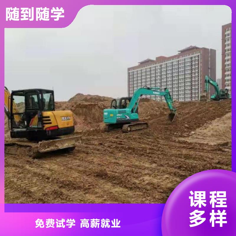 蔚縣挖土機(jī)學(xué)校哪家好發(fā)操作