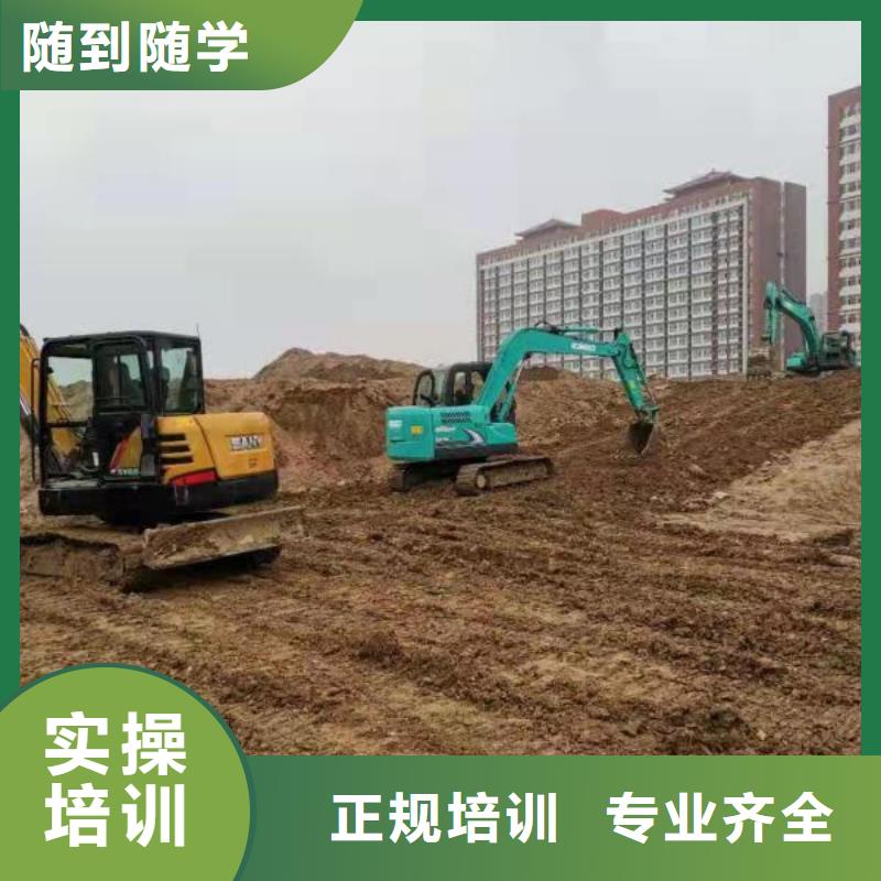 康保挖鉤機駕駛培訓學校排名畢業后免費工作