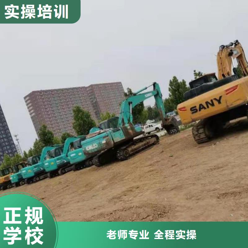懷安挖溝機技校報名電話是多少男生學什么好