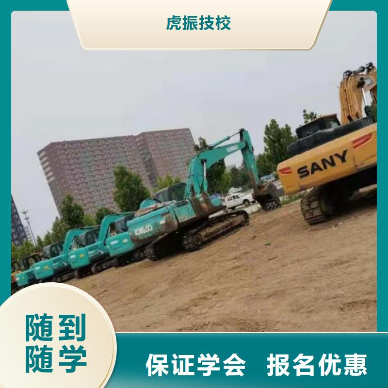 挖掘机技校汽修学校就业快