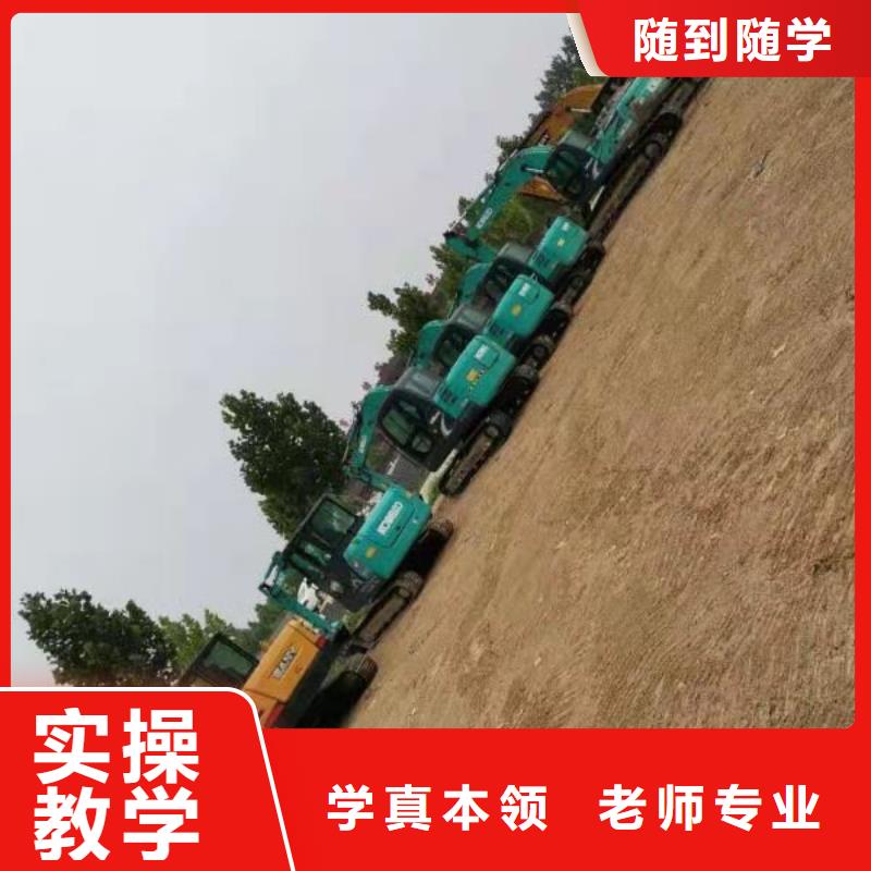 下花園挖土機技校什么時候招生發操作