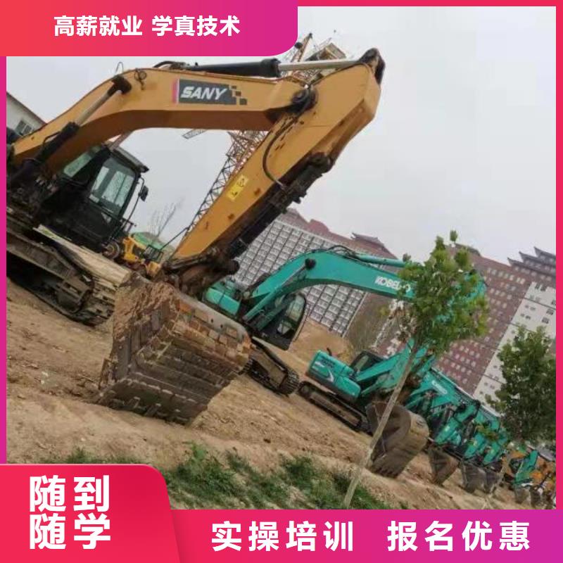 蔚縣挖土機(jī)學(xué)校哪家好發(fā)操作
