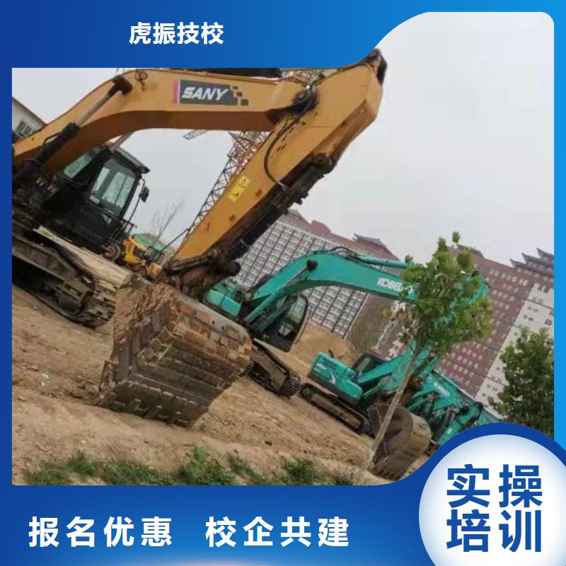 遷安挖掘機速成班哪家好虎振學校怎么樣
