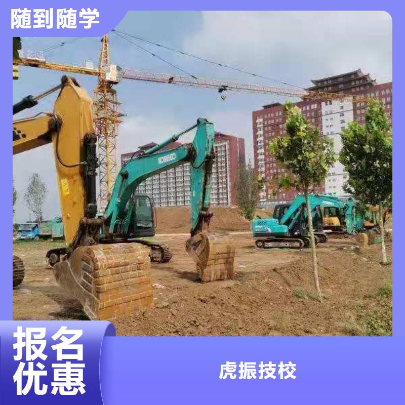 學汽車吊哪家好虎振技校