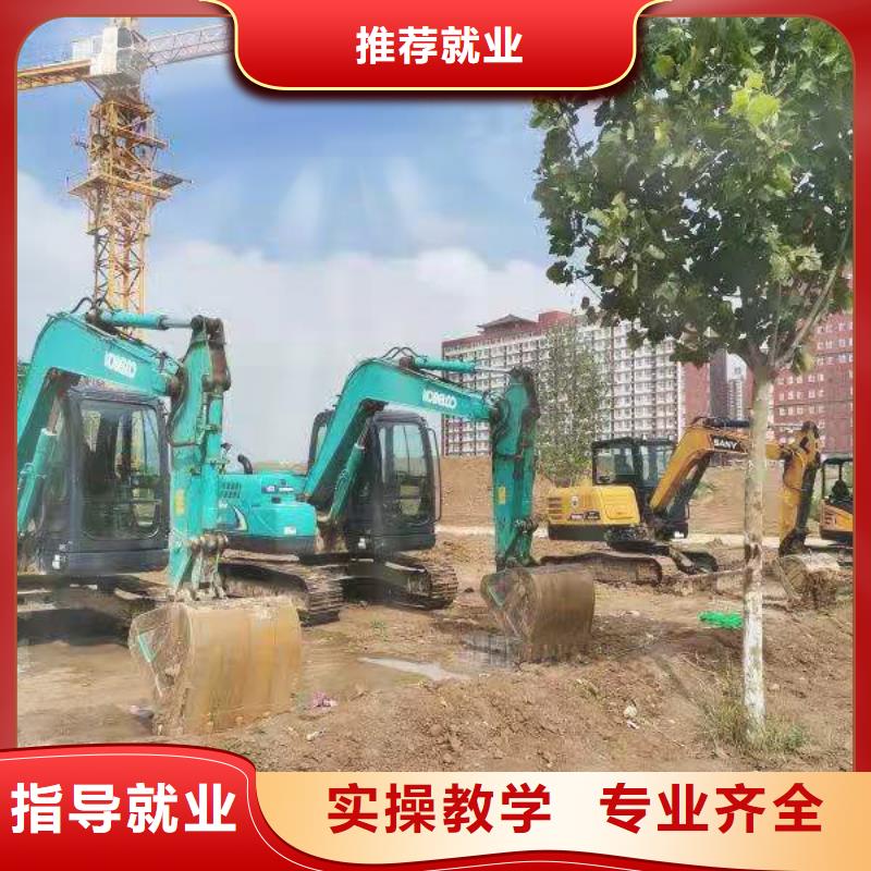 挖掘机技校汽修学校就业快