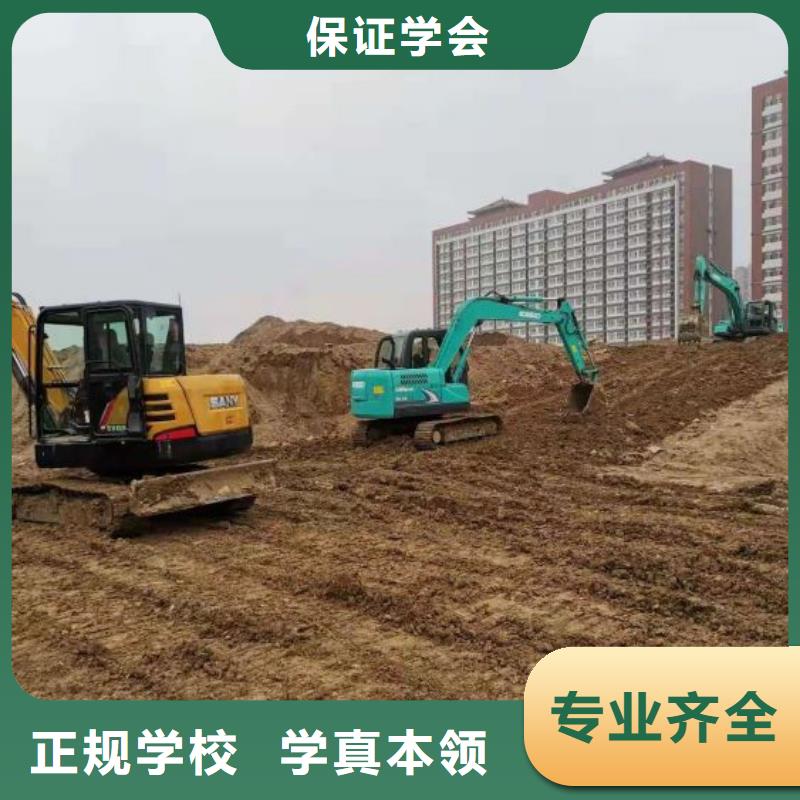 蔚縣挖溝機技校多少時間能學會畢業后免費工作