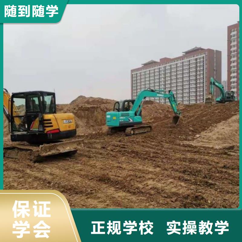 路北去哪學挖掘機駕駛技術地址隨到隨學