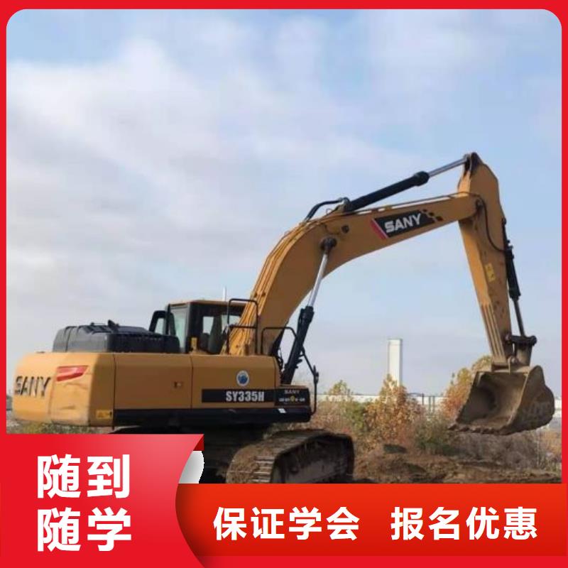 灤南挖掘機速成班聯系方式是多少終身免費分配工作