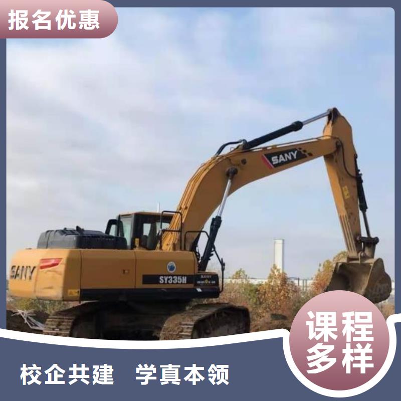 沽源學挖溝機哪家好常年招生隨到隨學