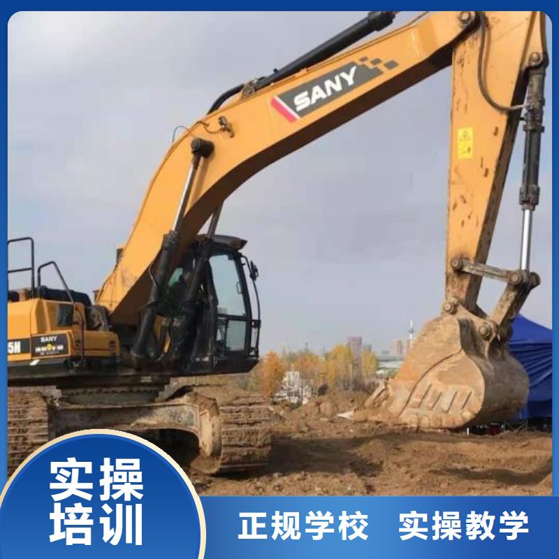 陽原學鉤機排名常年招生隨到隨學