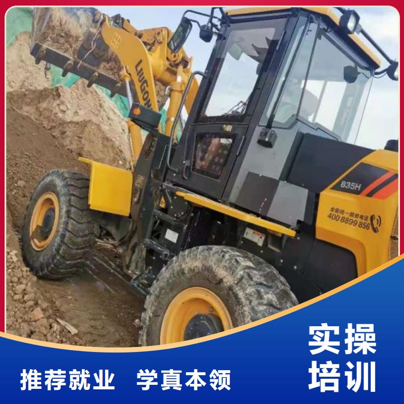 挖掘機(jī)技校,學(xué)廚師多少錢一年指導(dǎo)就業(yè)