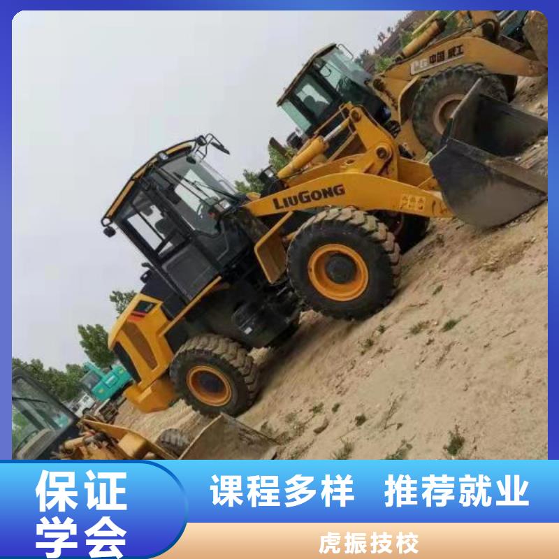 挖掘機技校汽修學校全程實操