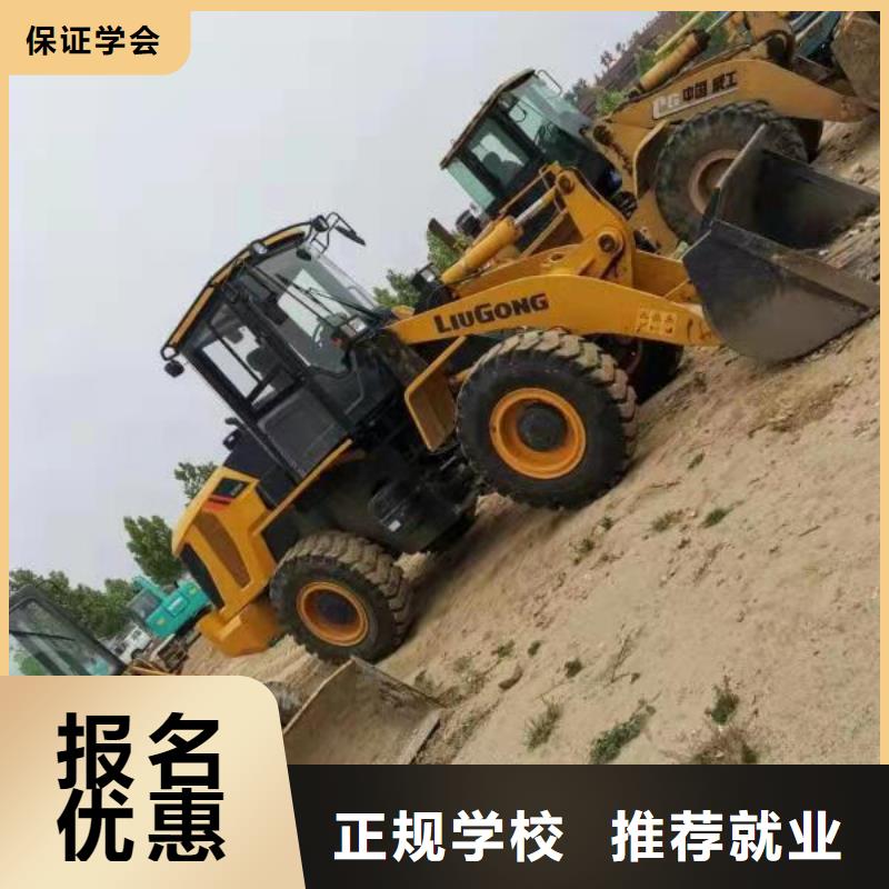 挖掘机技校汽修学校就业快
