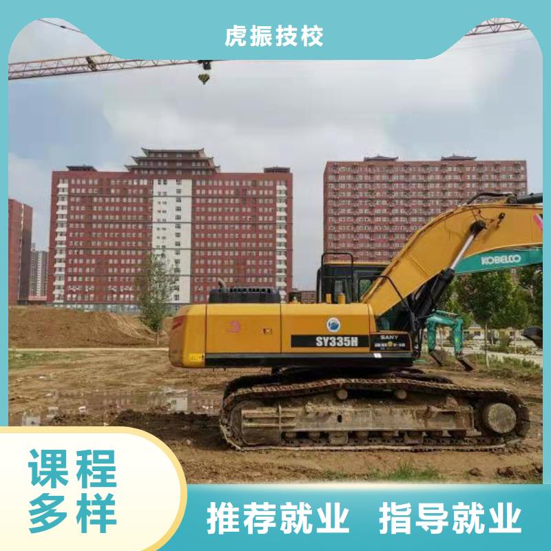 懷來學(xué)裝載機(jī)報(bào)名電話是多少虎振學(xué)校
