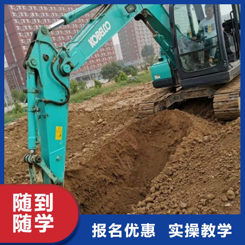 哪里有短期鉤機培訓學費多少錢隨到隨學