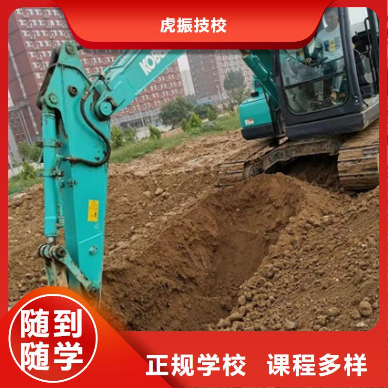 鉤機培訓學?！净⒄裢诰驒C學校】就業不擔心