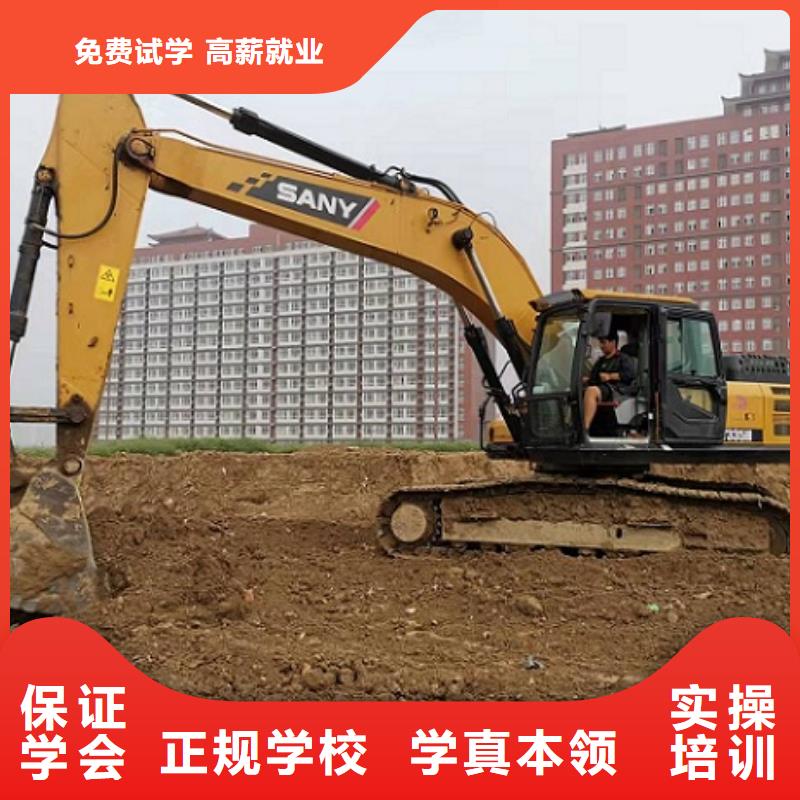學鉤機選虎振技校聯系方式是多少學鉤機要多少錢
