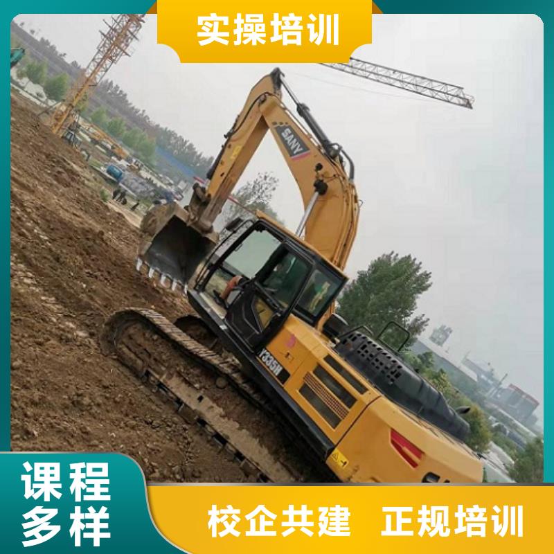 挖鉤機技校去什么地方學包教包會