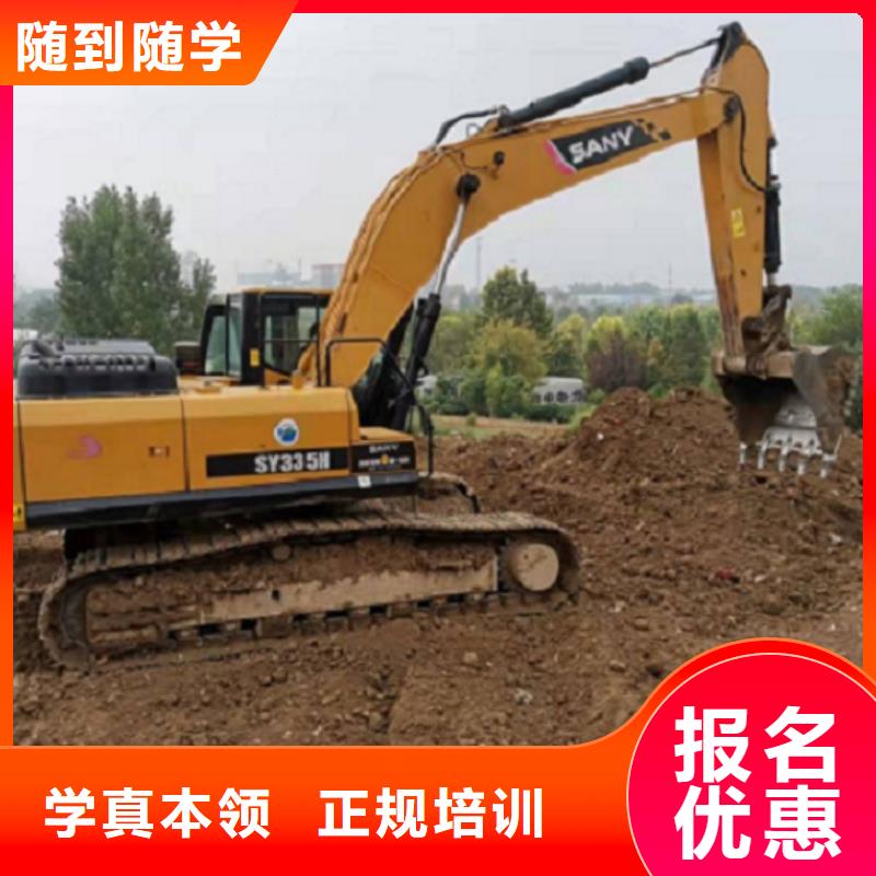 挖鉤機技校什么時候招生招生簡介