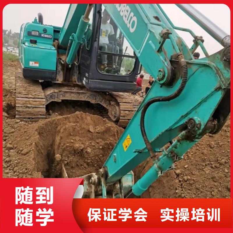 挖鉤機技校學費多少錢學鉤機要多少錢