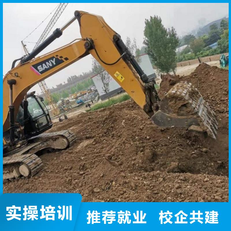 學鉤機到虎振學校什么時候招生隨到隨學