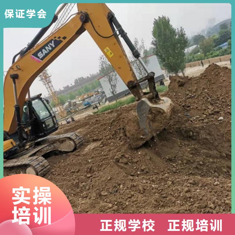 學鉤機到虎振學校什么時候招生隨到隨學