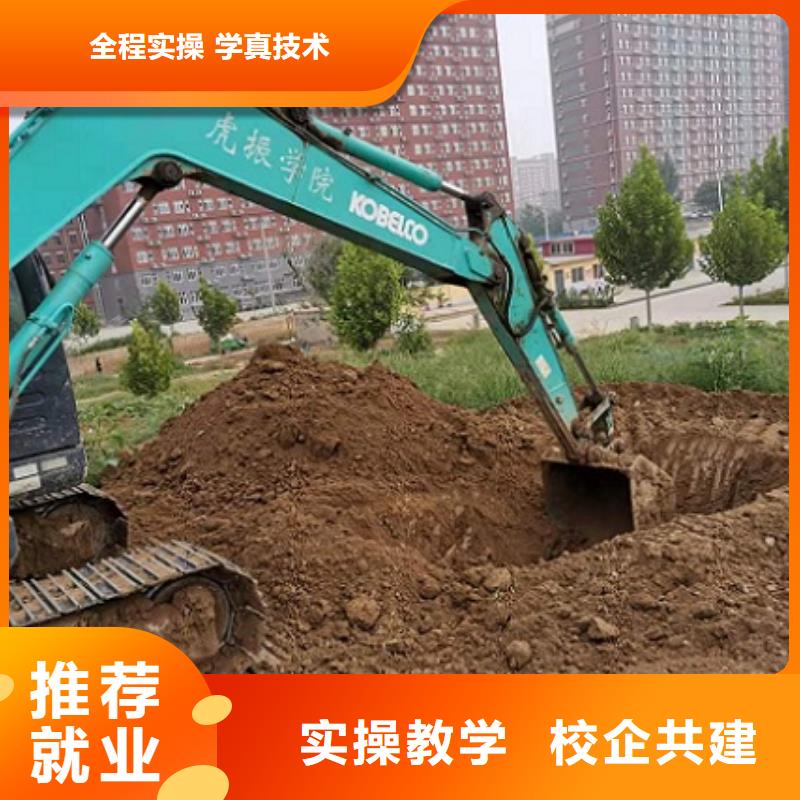 學(xué)鉤機(jī)駕駛技術(shù)什么時(shí)候招生學(xué)鉤機(jī)要多少錢