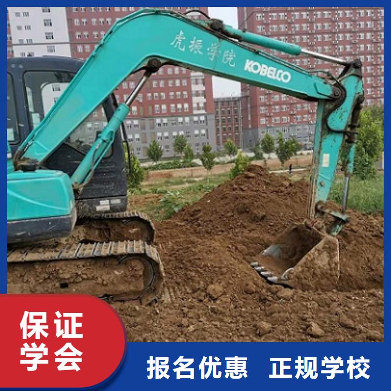 【鉤機培訓學校學裝載機鏟車叉車學費多少錢指導就業】