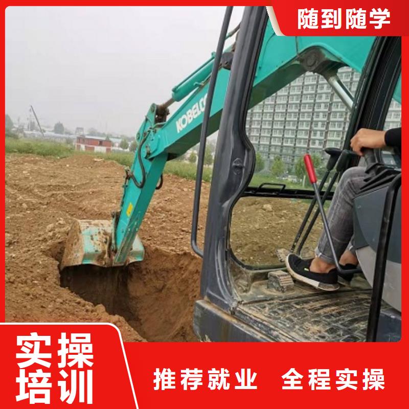 哪里有短期鉤機培訓學費多少錢隨到隨學