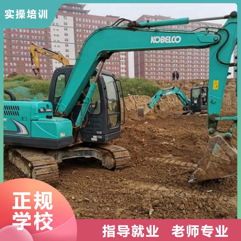 挖鉤機技校去什么地方學虎振鉤機學校