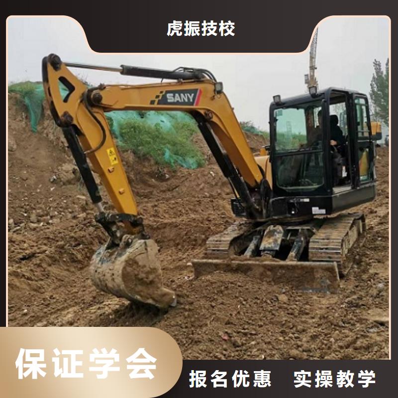 學鉤機選虎振技校學期多少時間學鉤機要多少錢