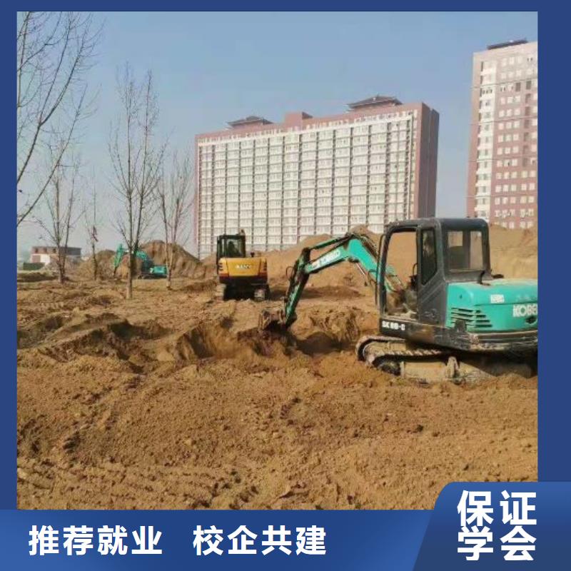 學(xué)鉤機(jī)到虎振學(xué)校哪家強(qiáng)包教包會(huì)