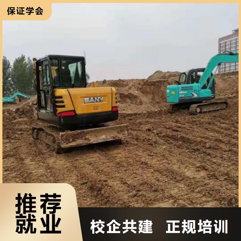 學(xué)鉤機(jī)到虎振學(xué)校哪家強(qiáng)包教包會(huì)