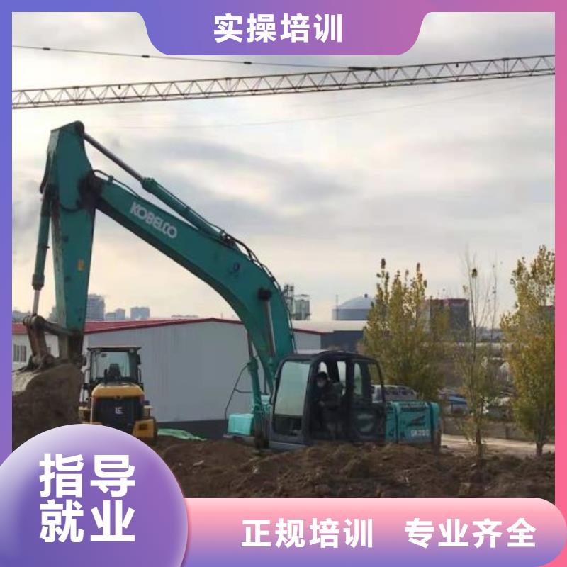 挖鉤機技校什么時候招生招生簡介
