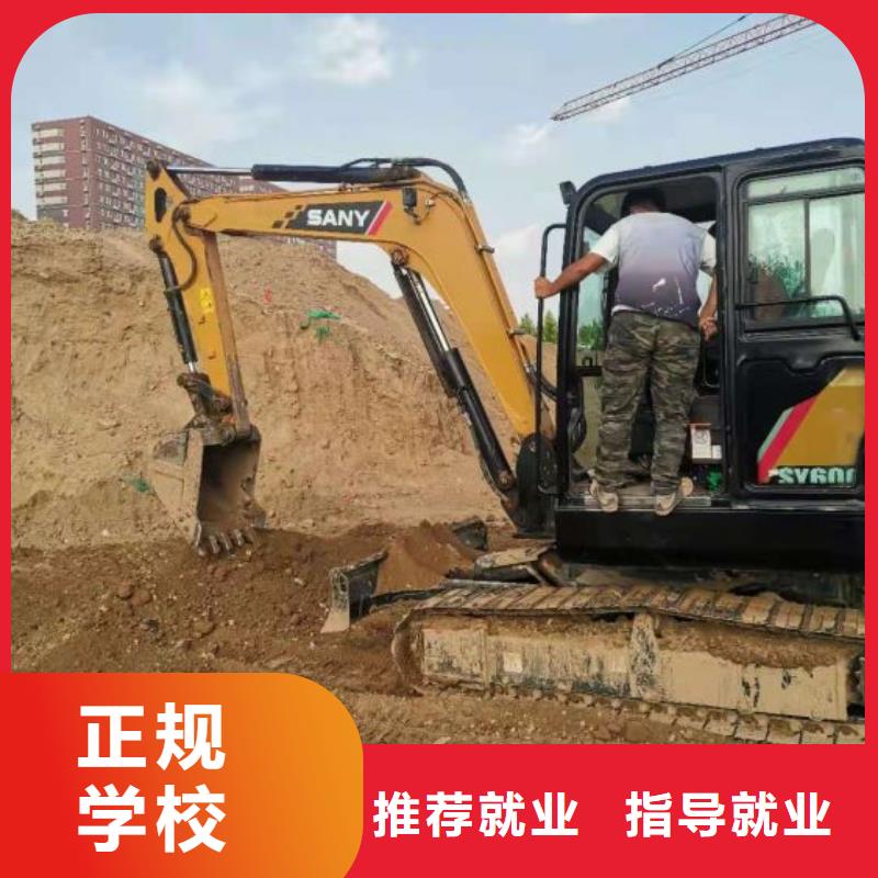 钩机培训学校【计算机培训学校】校企共建