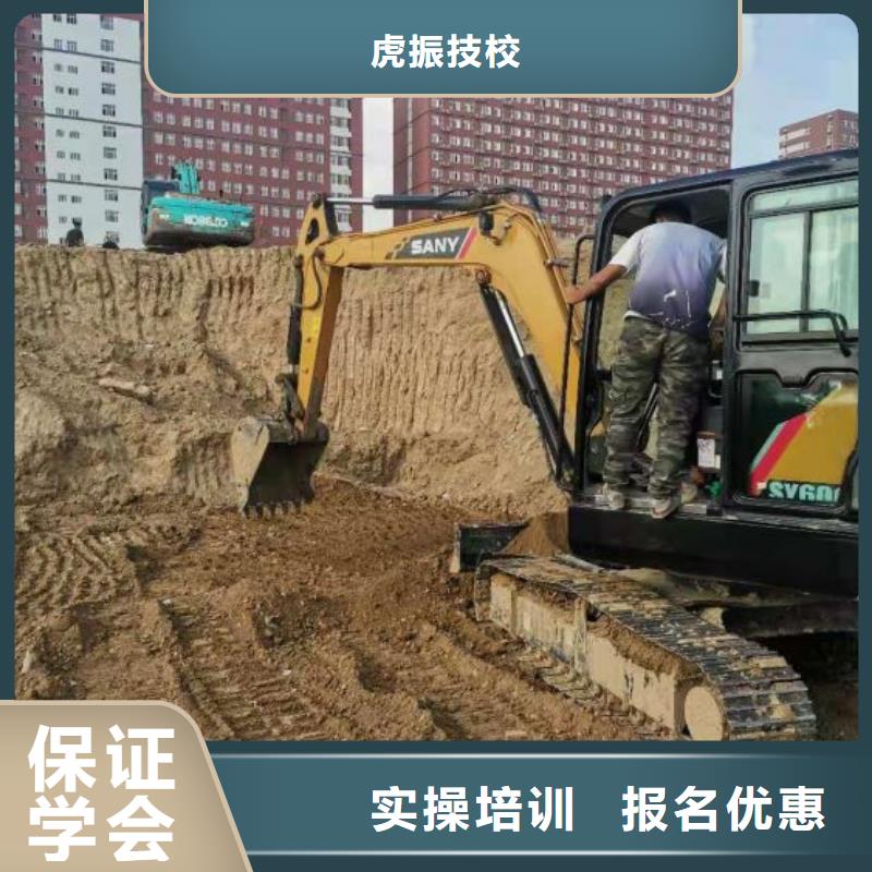 挖鉤機(jī)學(xué)校哪家強(qiáng)鉤機(jī)培訓(xùn)課程