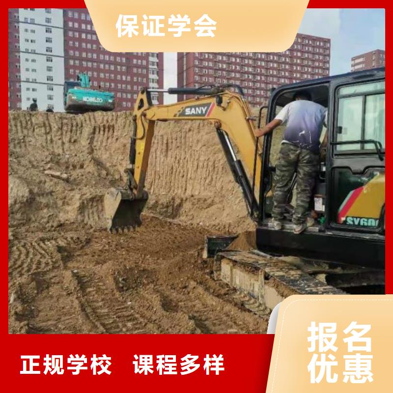 【鉤機培訓學校-廚師培訓學校技能+學歷】