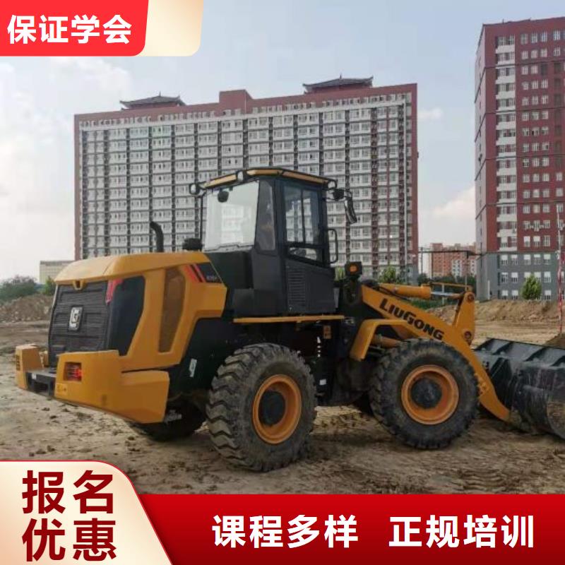 挖鉤機技校去什么地方學包教包會
