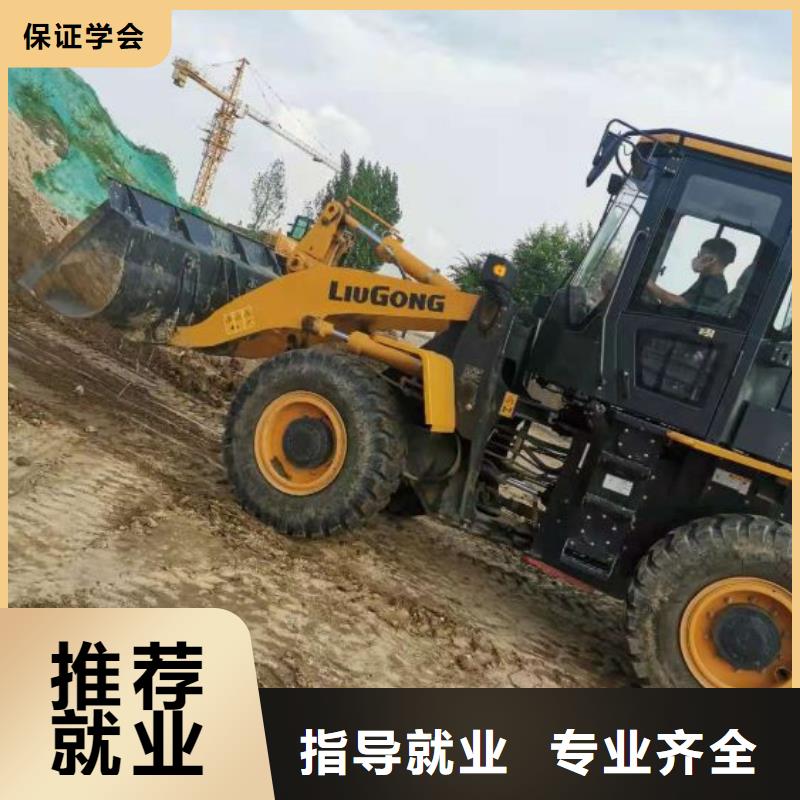 鉤機培訓學校【虎振挖掘機學?！烤蜆I不擔心