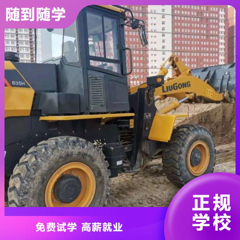 學(xué)鉤機(jī)選虎振技校排名虎振鉤機(jī)技校
