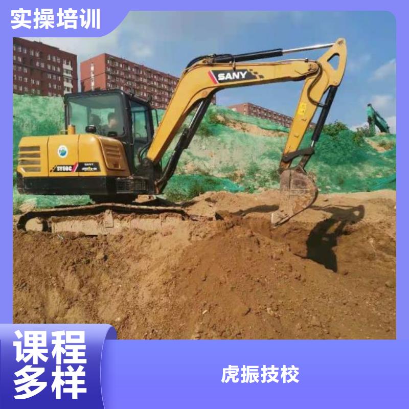 鉤機培訓學校虎振廚師學校正規培訓