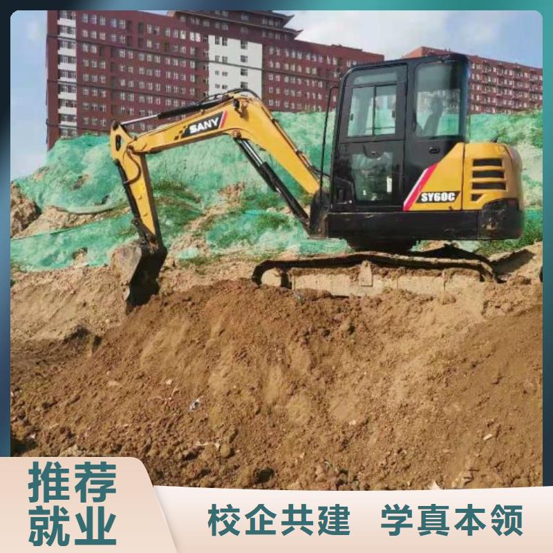 鉤機(jī)培訓(xùn)學(xué)校廚師培訓(xùn)學(xué)校就業(yè)不擔(dān)心