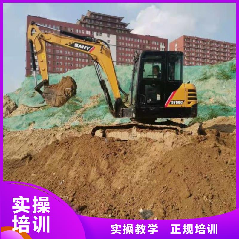 哪里有短期鉤機培訓學費多少錢隨到隨學
