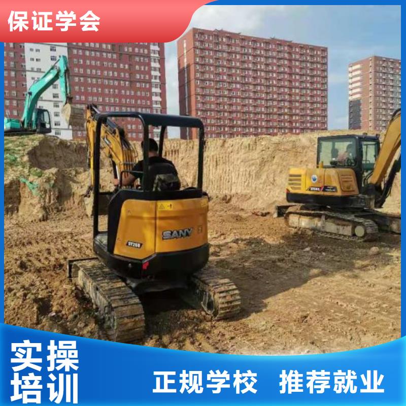 鉤機培訓學?；⒄駨N師學校正規培訓