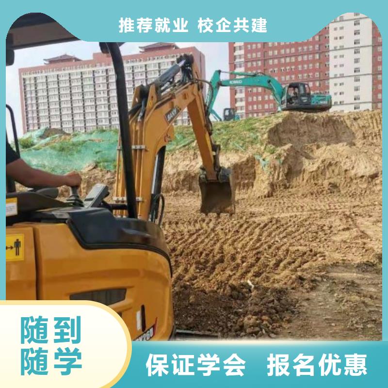 挖鉤機學校報名電話是多少常年招生